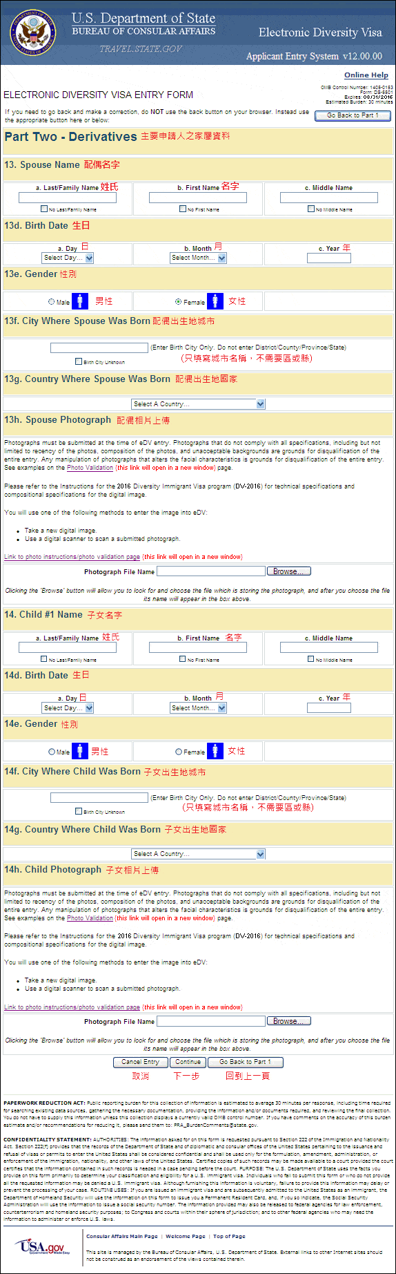 Sample_of_Part_Two-dv2016