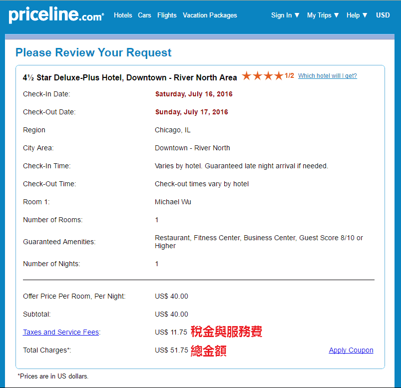 priceline競標_金額